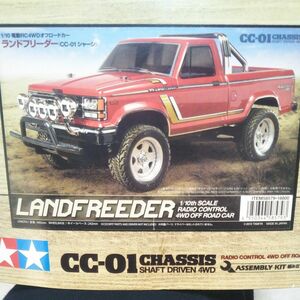 タミヤ 1/10 RC 4WD オフロードカー ランドフリーダー CC01 シャーシ 未組立 キット