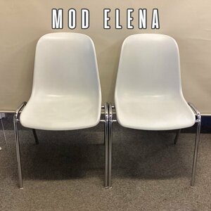 在庫３脚◇イタリア製◇ MOD ELENA◇２脚セット◇屋外◇スタッキング◇ガーデンチェア◇テラス◇カフェテリア◇ダイニング◇モッドエレナ