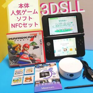 動作良好 ニンテンドー3DSLL シルバー 本体 + NFCリーダー/ライター + マリオカート、どうぶつの森 など ソフト計5本