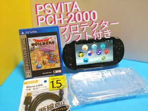 PS VITA PCH-2000 ブラック 本体 + USB充電ケーブル + 専用クリアプロテクター + ゲームソフト