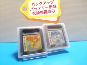 GBC ゲームボーイカラー ソフト ポケットモンスター 金 + 銀 バックアップバッテリー新品交換整備済み ポケモン