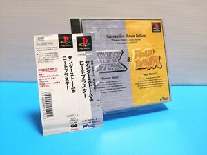 PS プレイステーションソフト サンダーストーム&ロードブラスター 帯、ハガキ有り