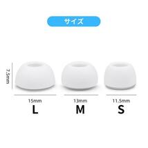 AirPods Pro イヤーチップ イヤーピース イヤホン 白 Mサイズ_画像2