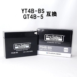 送料740円～ プロセレクト バイク スタンダードバッテリー PS4B-BS 液入充電済 12V バッテリー 原付 スクーター YT4B-BS, GT4B-5 互換 yw