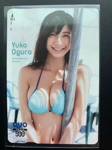  маленький . Yuuka Young Magazine QUO card 500. pre 