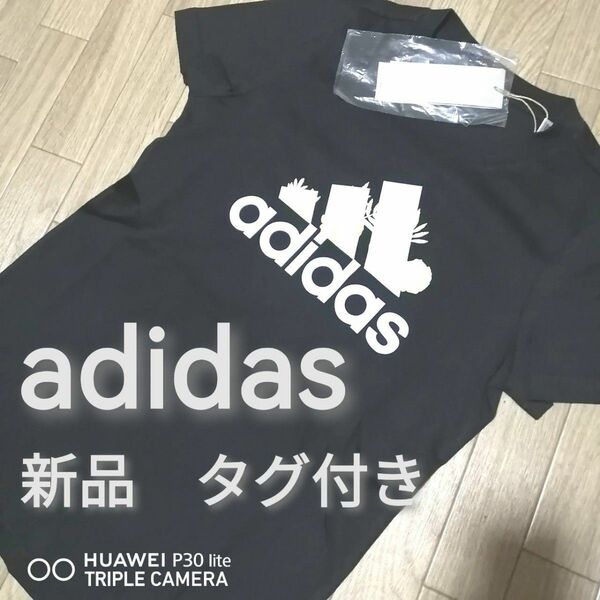 【まもなく値上げ】値下げ不可　新品　アディダス　レディース　Tシャツ　Lサイズ　黒　ブラック　半袖　カットソー