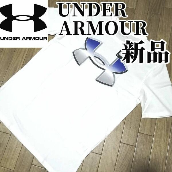 【まもなく値上げ】値下げ不可　新品　UNDER ARMOUR　アンダーアーマー　メンズ　Tシャツ　XLサイズ　半袖　白　ホワイト