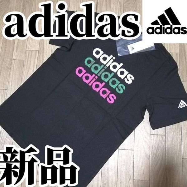 【定価4400円】値下げ不可 新品 adidas アディダス メンズ Tシャツ Lサイズ 黒 ブラック 半袖 カットソー 綿