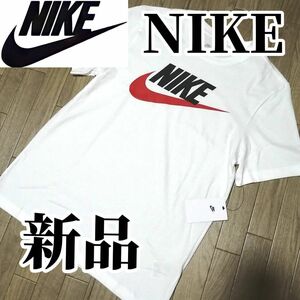 【まもなく値上げ】値下げ不可　新品　NIKE　ナイキ　メンズ　Tシャツ　XLサイズ　半袖　白　ホワイト