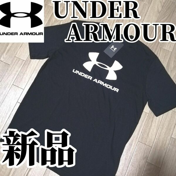 【期間限定SALE】値下げ不可　新品　UNDER ARMOUR　アンダーアーマー　メンズ　Tシャツ　Lサイズ　半袖　黒　ブラック