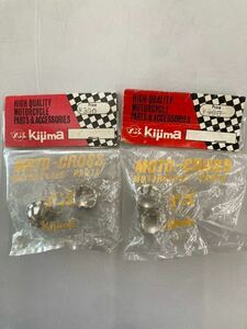  Kijima bar end cap all-purpose goods new goods unused goods that time thing 