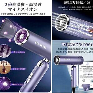 【2億高濃度・高浸透マイナスイオン】次世代大風量ドライヤー プロ愛用 速乾 ツヤ 冷熱風 折りたたみ 軽量 美髪 髪質改善