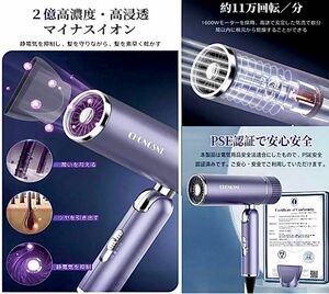 【2億高濃度・高浸透マイナスイオン】次世代大風量ドライヤー プロ愛用 速乾 ツヤ 冷熱風 折りたたみ 軽量 美髪 髪質改善