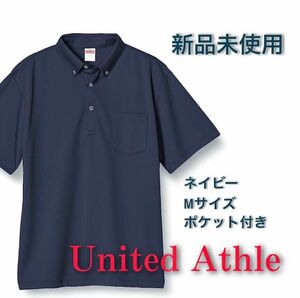 【UnitedAthle】ユナイテッドアスレ ドライアスレチック ポロシャツ UVカット 4.1オンス ネイビー M ポケット付