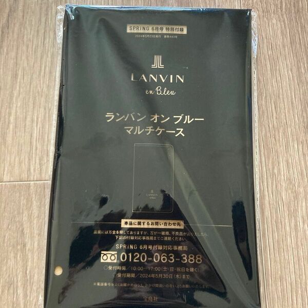 LANVIN マルチケース　ランバン　ポーチ　ケース　財布　雑誌付録