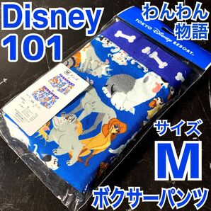 Disney RESORT ディズニー 101匹わんちゃん わんわん物語 メンズ ボクサーパンツ サイズ M 犬 Dog