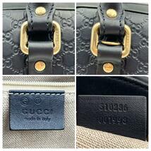 1円～未使用級　GUCCI マイクロシマ ハンドバッグー　2way_画像9