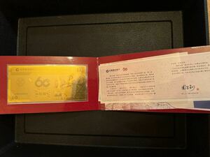  that 2 original gold 2g Au999 original gold China construction Bank 60 anniversary Chinese foreign note memory note through . old note old coin metal 