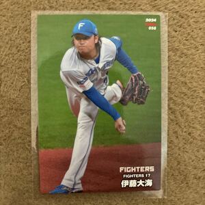 カルビー プロ野球チップス 北海道日本ハムファイターズ エラーカード 日本ハム 伊藤大海 176m