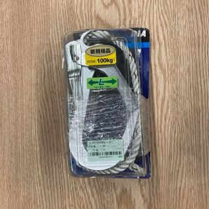 安全帯 胴ベルト型