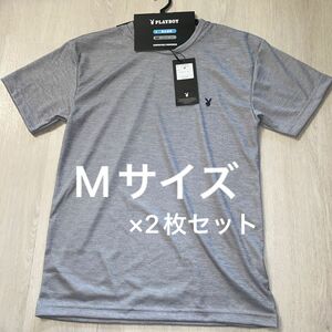 プレイボーイ　メンズTシャツ　Mサイズ　2枚セット　グレー