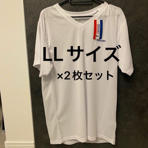 パーソンズ　LLサイズ　白　Tシャツ　2枚セット