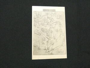 1476★戦前 絵葉書 神奈川県 箱根 地図 箱根山総地図