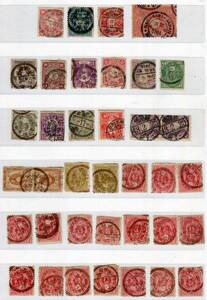 [. front | Nagasaki * Saga .. collection ] small stamp,. etc. circle one * Nagasaki . Saga etc. remote island contains 57 point 