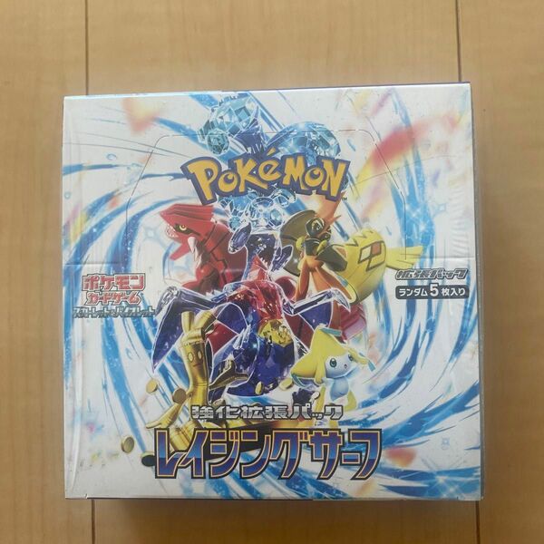 レイジングサーフ ポケモンカードゲーム BOX ポケカ 1BOX ポケモンカード　シュリンク付き