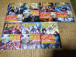 [原作小説] 月が導く異世界道中　著者 あずみ圭 ６～１２巻　シーズン２放送中