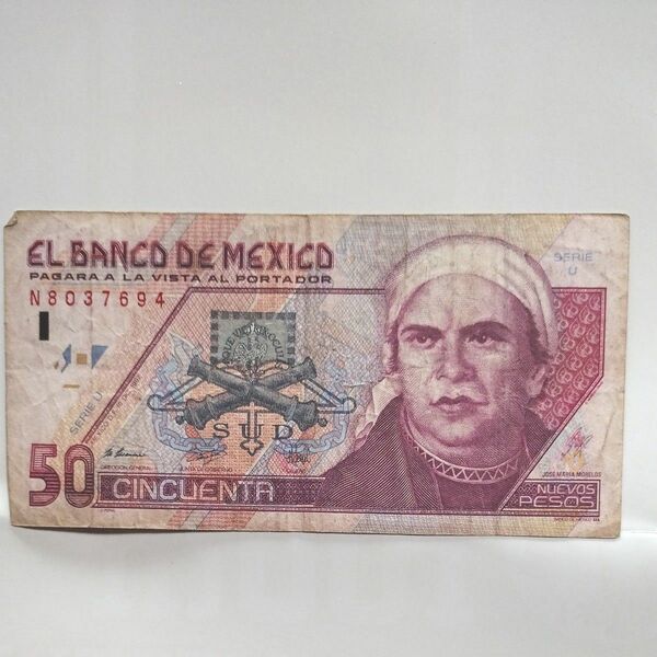 メキシコの古いお札　換金不能　アンティーク