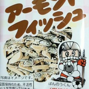 ◇☆国産小魚使用!!!☆アーモンドフィッシュ!!!☆学校給食採用!!!☆7g×10袋!!!☆食べやすい鮮度長持ちアルミ個包装!!!