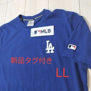 【新品タグ付】MLB公式 ドジャース LA 半袖Tシャツ　LLサイズ　メンズ