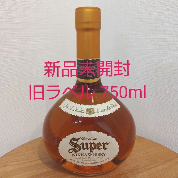 【希少】スーパーニッカウイスキー 750ml 旧ボトル 古酒　
