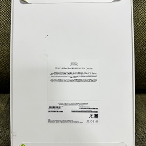 iPad Pro 12.9インチ Wi-Fi + Cellular 512GB 6世代 未使用・未開封の画像2