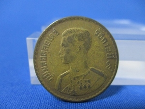 タイ 50サタン硬貨☆1957年／ラーマ9世／アンティークコイン／t0521-4