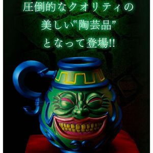 強欲な壺　プレミアムバンダイ　未使用品　遊戯王