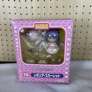 * unopened selling out 1000 jpy ~ *......remi rear scarlet higashi person Project Sagawa 80
