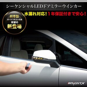 シーケンシャル 流れる ウインカー LED トヨタ ヴェルファイア 30系 ハイブリット AGH30W～GGH35W 年式 平成27年1月〜 カラー : クリア