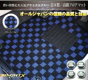  made in Japan floor mat free shipping new goods [ BMW i3 1Z 1Z06 1Z00 ] right steering wheel H26.04~ 2 sheets SET [ black × blue ]