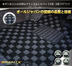 安心の日本製 フロアマット 送料無料 新品 三菱 ランサー エボリューションX AT車 寒冷地 CZ4A H19.10～ 5枚SET【ブラック×シルバー】