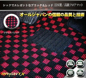 日本製 送料無料 フロアマット 【 ダイハツ ムーヴ 175系】 カスタムX リアヒーター無 AT車H18.10～H22.12 4枚SET【ブラック×レッド】