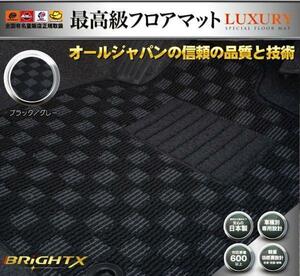 日本製 フロアマット送料無料 【 日産 エルグランド E52 】 8人乗り コンソール無 H22.08～ 5枚SET 【 ブラック×グレー 】