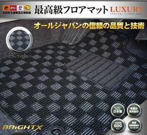 日本製 送料無料 フロアマット【 トヨタ SAI サイ 10系 前期 】AZK10 H21.12～H25.08 3枚SET 【 ブラック×シルバー 】