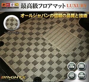 日本製 フロアマット送料無料 【 日産 エルグランド E52 】 7人乗り コンソール無 H22.08～ 5枚SET 【 ベージュ×アイボリー 】