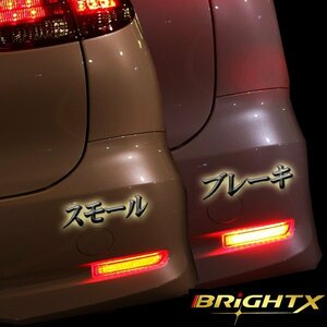 新品 BRiGHTX社製 LED リフレクター ヴェルファイア、アルファード30系20系等その他のトヨタ車車種、 車検対応車検認定書を商品の中に同梱