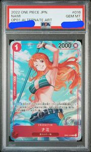 PSA10 ナミ ロマンスドーン パラレル ONE PIECE ワンピース