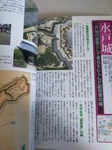 よみがえる名城　白亜の巨郭　徳川の城　歴史群像シリーズ特別編集　図説　決定版　【即決】_画像8