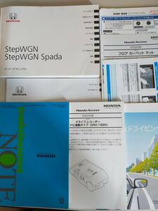  Stepwagon Spada StepWGN Spada Honda инструкция по эксплуатации 2015 год 5 месяц ETC записи о содержании и техническом обслуживании регистратор пути (drive recorder) [ быстрое решение ]③