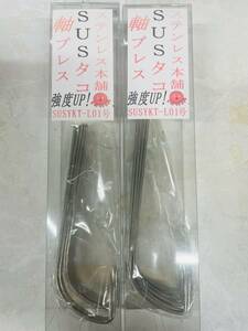 ya my / wonderful (Yamai/Suteki) stainless steel head office Kansai SUS octopus L01 number 2 piece set 